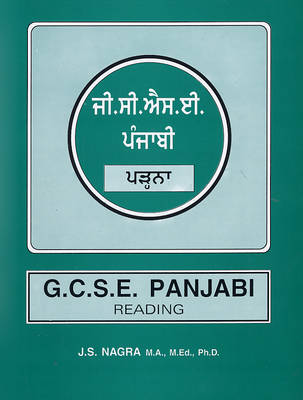 GCSE Panjabi