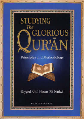 Studying the Glorious Quran