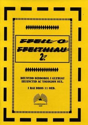 Cyfres y Gair: Ffeil o Ffeithiau 2