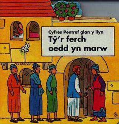 Cyfres Pentref Glan y Llyn: Tŷ'r Ferch oedd yn Marw