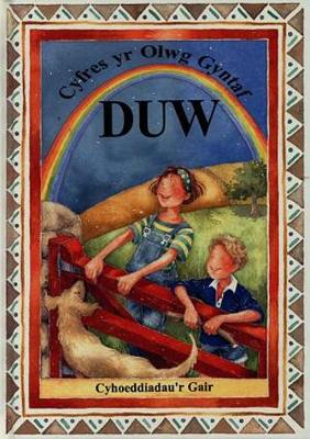 Duw