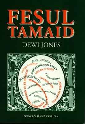 Fesul Tamaid