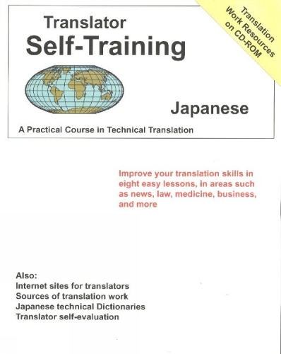 Translator Self Training Japanese