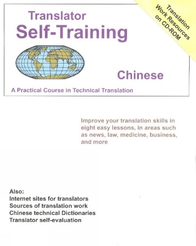 Translator Self Training Chinese