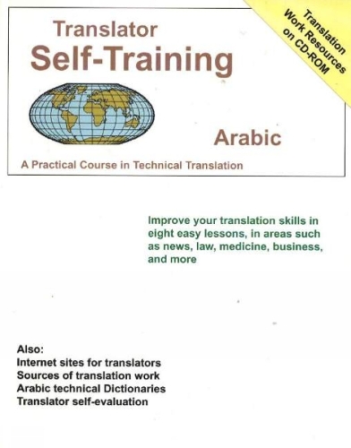 Translator Self Training Arabic