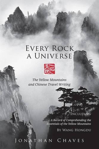 Every Rock a Universe