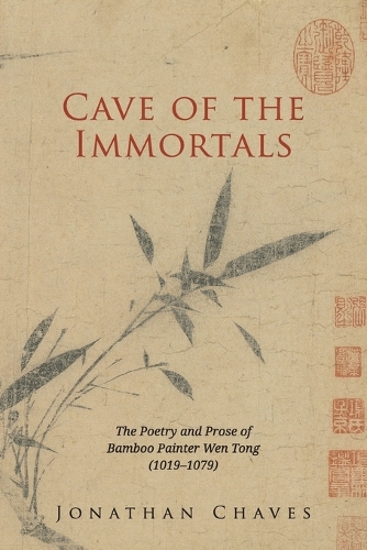 Cave of the Immortals