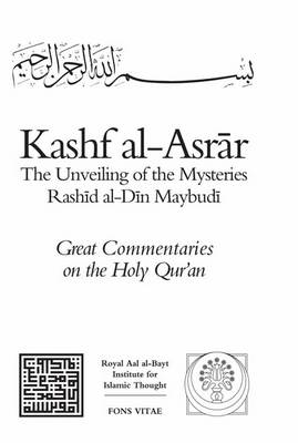 Kashf Al-Asrar