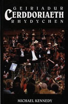 Geiriadur Cerddoriaeth Rhydychen