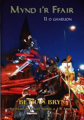 Mynd i'r Ffair - 11 o Ganeuon