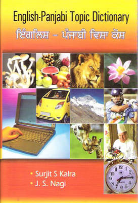English-Panjabi Topic Dictonary