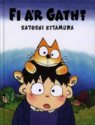 Fi a'r Gath?