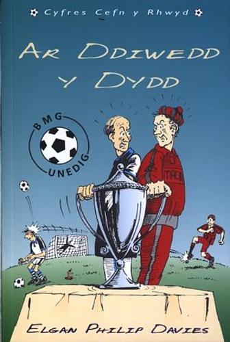 Cyfres Cefn y Rhwyd: Ar Ddiwedd y Dydd