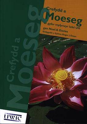 Crefydd a Moeseg ar gyfer Myfyrwyr UG