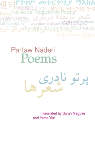 Poems: Partaw Naderi