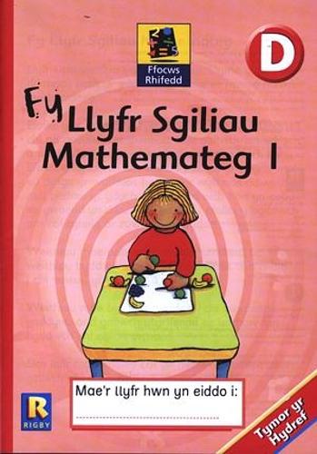 Ffocws Rhifedd Blwyddyn Derbyn: Fy Llyfr Sgiliau Mathemateg 1
