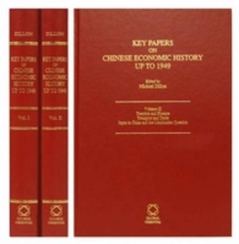 Chinese Economic History up to 1949 (2 vols)