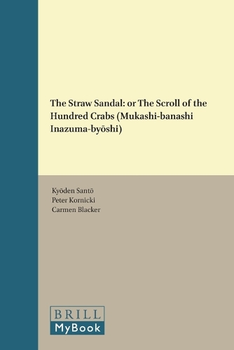 The Straw Sandal