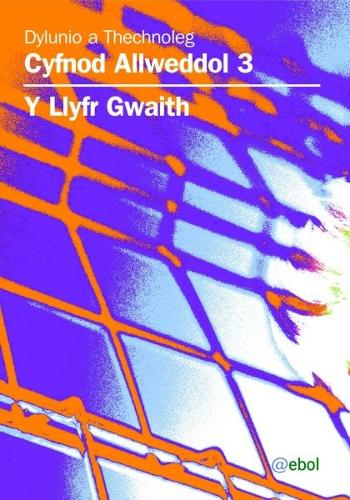 Dylunio a Thechnoleg Cyfnod Allweddol 3: Y Llyfr Gwaith
