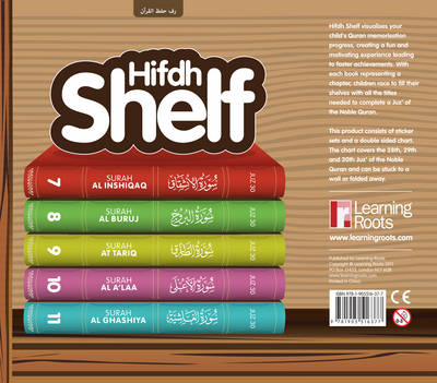 Hifdh Shelf