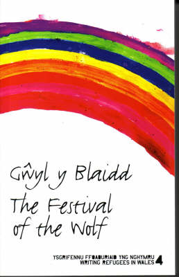 Gwyl Y Blaidd