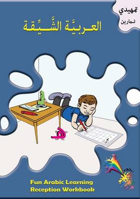 Fun Arabic Learning