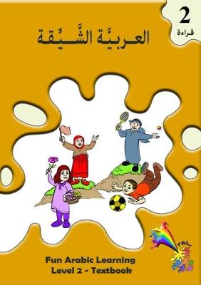Fun Arabic Learning 2