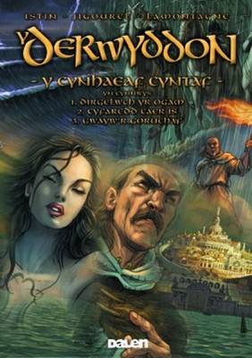 Y Cynhaeaf Cyntaf (Pecyn O Dri Llyfr)