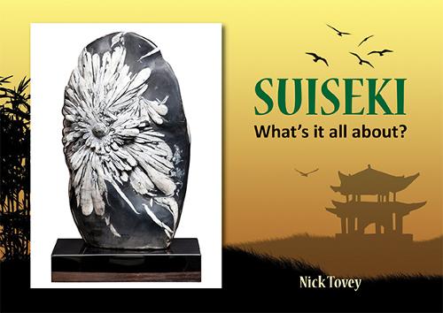Suiseki
