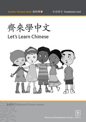 Let's Learn Chinese