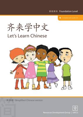 Let's Learn Chinese