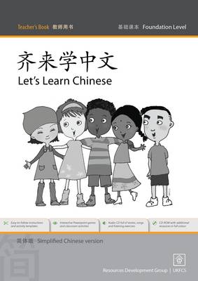 Let's Learn Chinese