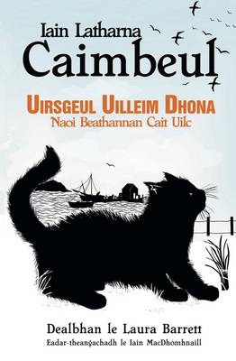 Uirsgeul Uilleim Dhona