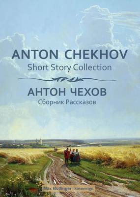 Anton Chekhov Short Story Collection