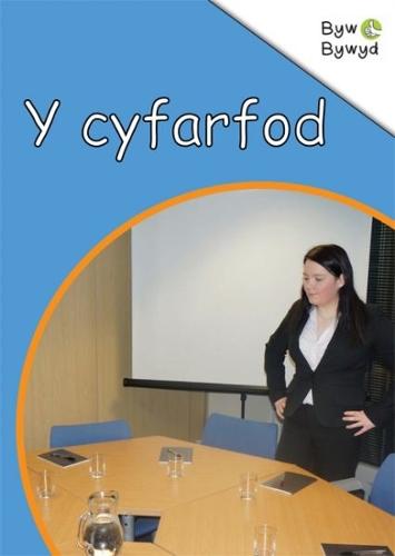 Cyfres Byw Bywyd: 6. Y Cyfarfod