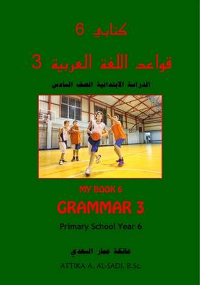 Kitabi 6 Grammar 3