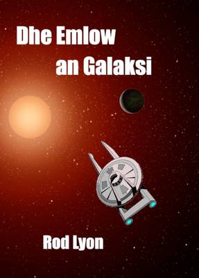 Dhe Emlow an Galaksi