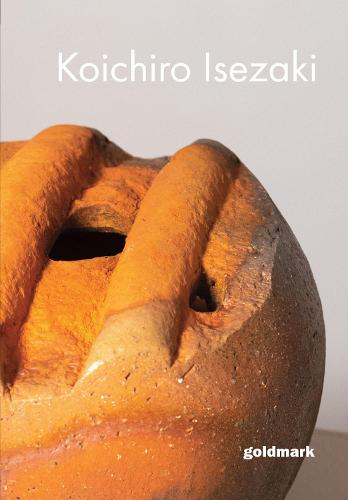Koichiro Isezaki