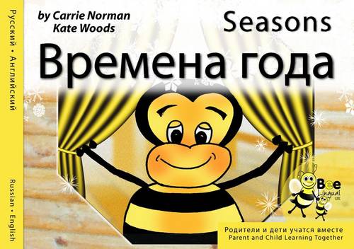 Seasons