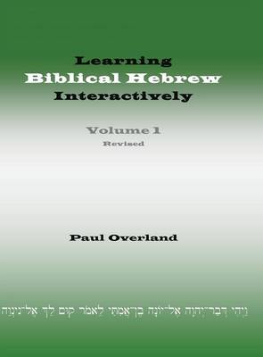 Learning Biblical Hebrew Interactively, I (Student Edition, Revised)