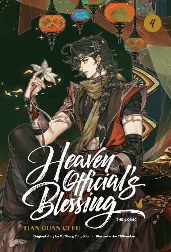 Heaven Official's Blessing (The Comic): Volume 4