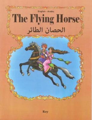 The Flying Horse: English-Arabic