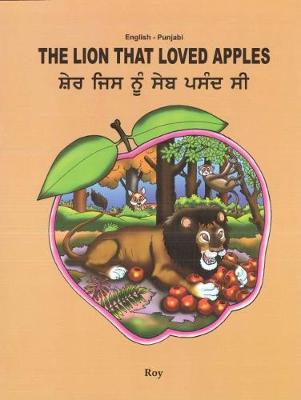 The Lion That Loved Apples: English-Punjabi