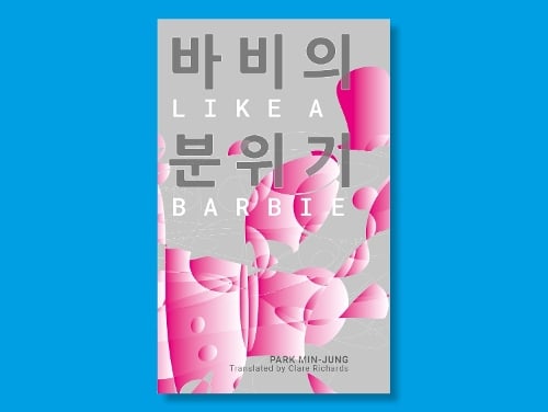 Like A Barbie