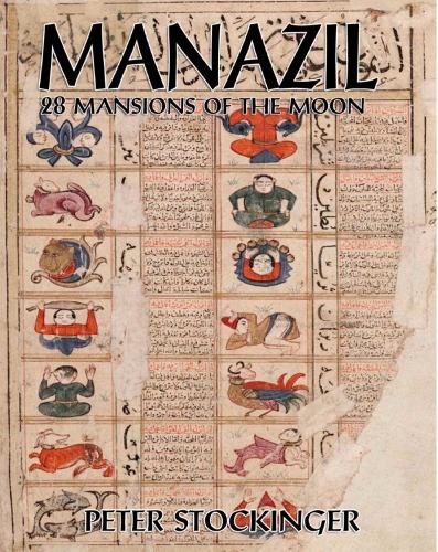 Manazil