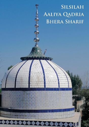 Silsilah Aaliya Qadria Bhere Sharif