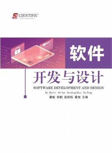 Software Development and Design