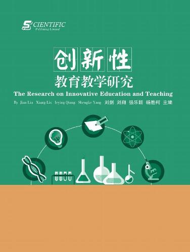 The Research on Innovative Education and Teaching