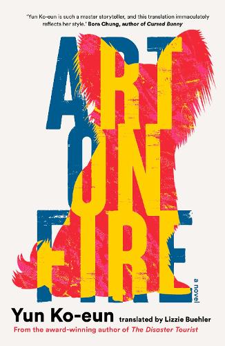 Art on Fire by Yun Ko-eun