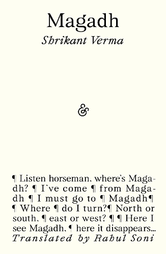 Magadh